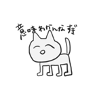 適当な動物たち（個別スタンプ：4）