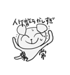 適当な動物たち（個別スタンプ：7）