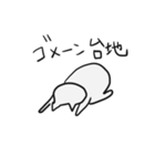 適当な動物たち（個別スタンプ：9）
