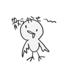適当な動物たち（個別スタンプ：11）