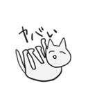 適当な動物たち（個別スタンプ：12）