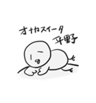 適当な動物たち（個別スタンプ：13）