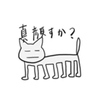 適当な動物たち（個別スタンプ：14）