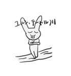 適当な動物たち（個別スタンプ：15）