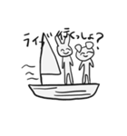 適当な動物たち（個別スタンプ：17）
