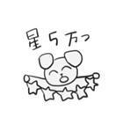 適当な動物たち（個別スタンプ：21）