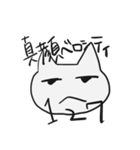 適当な動物たち（個別スタンプ：23）