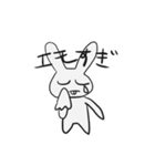 適当な動物たち（個別スタンプ：24）