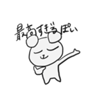 適当な動物たち（個別スタンプ：26）
