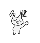 適当な動物たち（個別スタンプ：28）