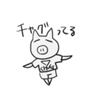 適当な動物たち（個別スタンプ：32）