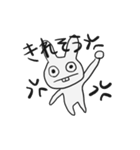 適当な動物たち（個別スタンプ：35）