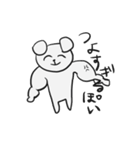 適当な動物たち（個別スタンプ：36）
