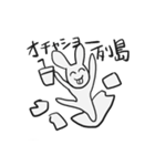 適当な動物たち（個別スタンプ：39）