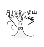 適当な動物たち（個別スタンプ：40）