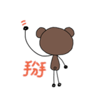 Hey Bear 3（個別スタンプ：3）