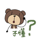 Hey Bear 3（個別スタンプ：7）