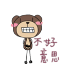 Hey Bear 3（個別スタンプ：8）