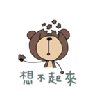 Hey Bear 3（個別スタンプ：19）