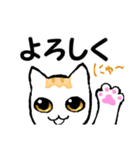 気ままな子猫を拾った。（個別スタンプ：1）