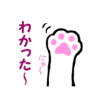 気ままな子猫を拾った。（個別スタンプ：31）