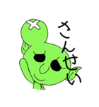 コブリン（個別スタンプ：7）