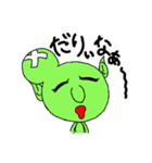 コブリン（個別スタンプ：24）