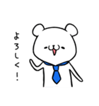 社会人になったくま（個別スタンプ：1）