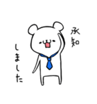 社会人になったくま（個別スタンプ：2）