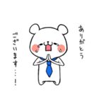 社会人になったくま（個別スタンプ：5）