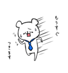 社会人になったくま（個別スタンプ：6）