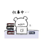 社会人になったくま（個別スタンプ：9）
