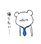 社会人になったくま（個別スタンプ：10）