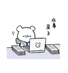 社会人になったくま（個別スタンプ：11）