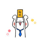 社会人になったくま（個別スタンプ：13）