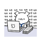 社会人になったくま（個別スタンプ：17）