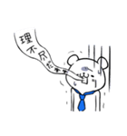 社会人になったくま（個別スタンプ：27）