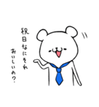 社会人になったくま（個別スタンプ：29）