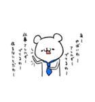 社会人になったくま（個別スタンプ：30）
