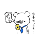 社会人になったくま（個別スタンプ：32）