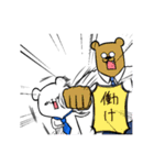 社会人になったくま（個別スタンプ：36）