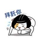 Good Cat Ver.2（個別スタンプ：27）