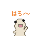 ようせいぱぺ（個別スタンプ：23）