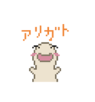 ようせいぱぺ（個別スタンプ：27）