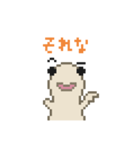 ようせいぱぺ（個別スタンプ：28）