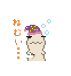 ようせいぱぺ（個別スタンプ：33）