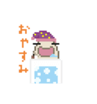 ようせいぱぺ（個別スタンプ：34）