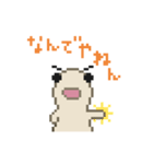 ようせいぱぺ（個別スタンプ：35）