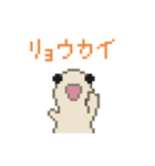 ようせいぱぺ（個別スタンプ：36）