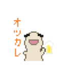 ようせいぱぺ（個別スタンプ：37）